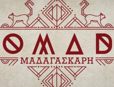 Nomads: Η πρώτη αποχώρηση από το παιχνίδι επιβίωσης (βίντεο-φωτο)